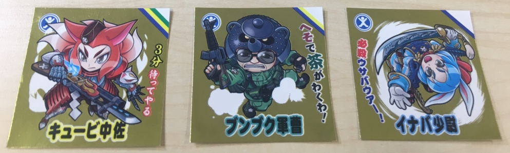 かっこいい＆かわいい鬼達のコレクションシール「つくも鬼譚」第三弾が