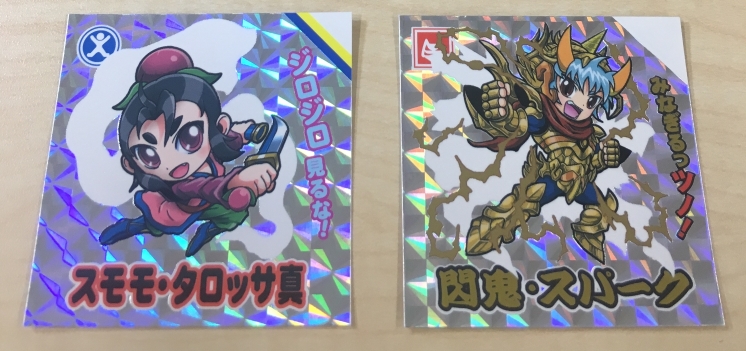 かっこいい＆かわいい鬼達のコレクションシール「つくも鬼譚」第三弾が
