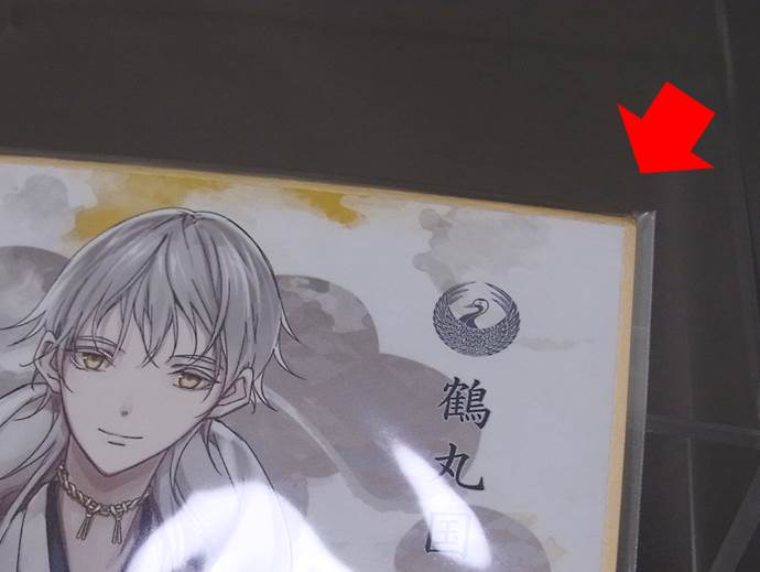 再販決定！】刀剣乱舞-ONLINE-色紙ART紹介します！ - バンダイ