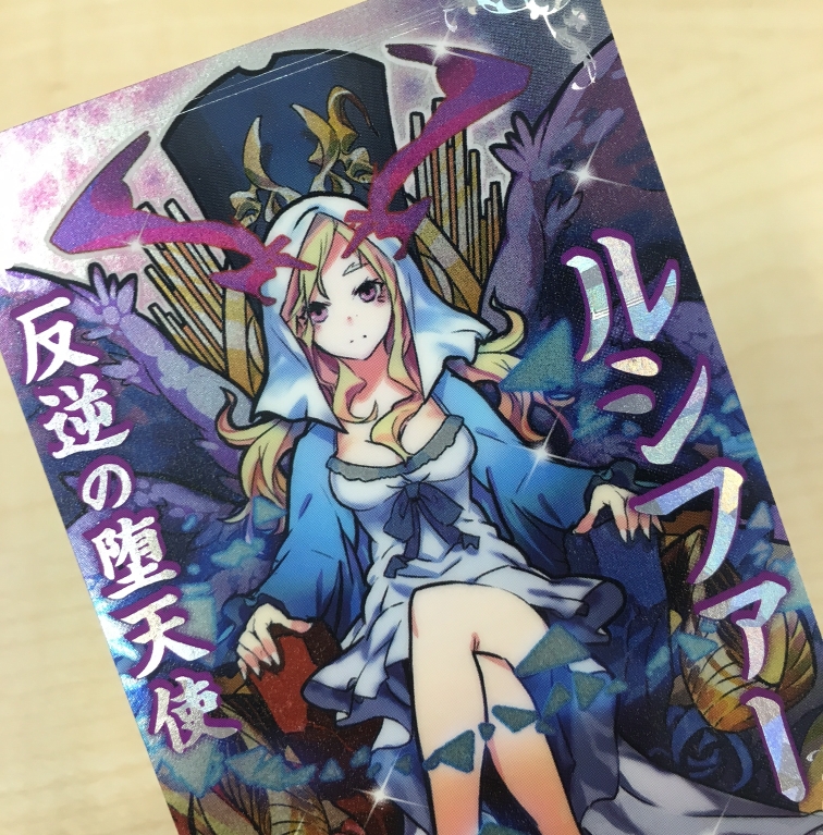 爆誕！モンスターストライクウエハースをケタハズレに楽しもう