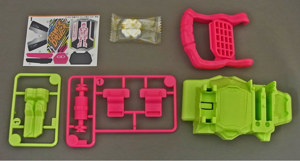 f:id:candywrite:20160914193022j:plain