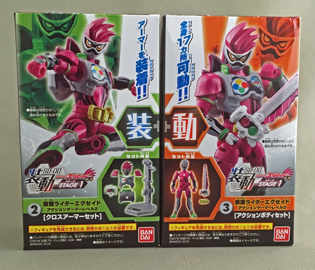 仮面ライダー
