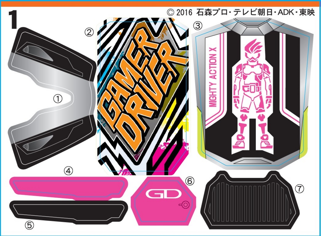 f:id:candywrite:20160918113231j:plain