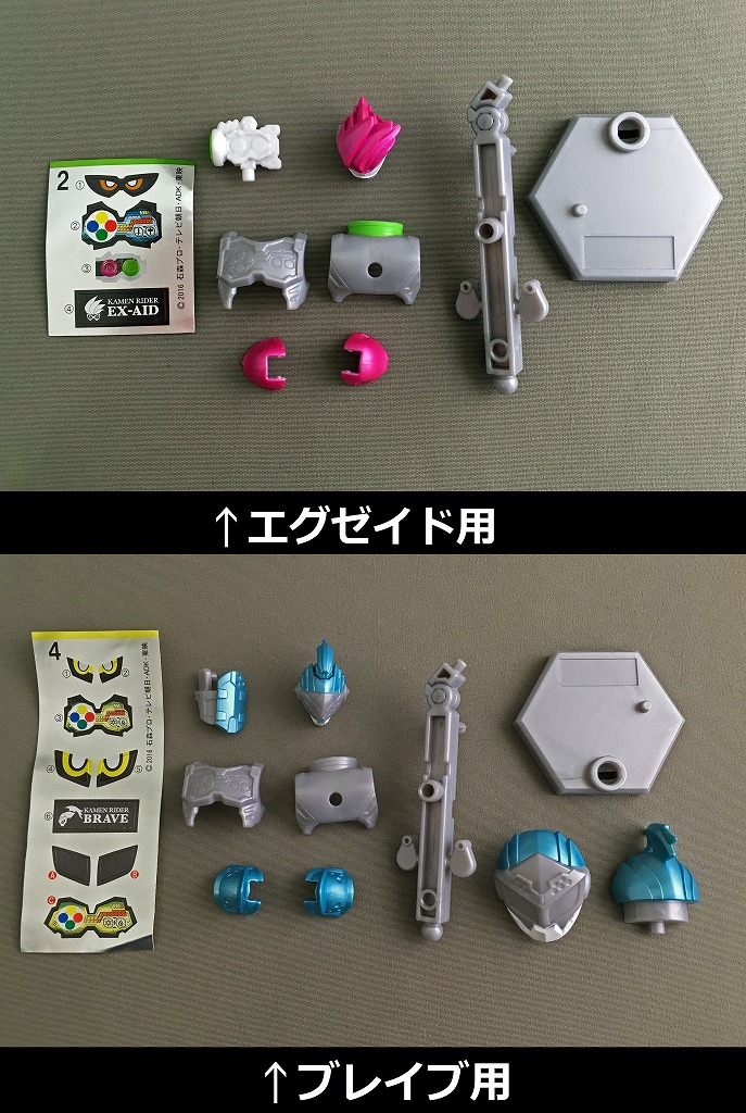 仮面ライダー