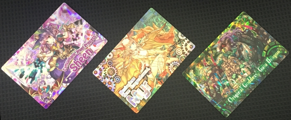 f:id:candywrite:20160930153446j:plain