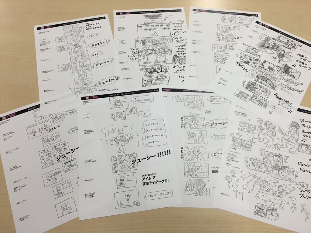 f:id:candywrite:20161004103707j:plain