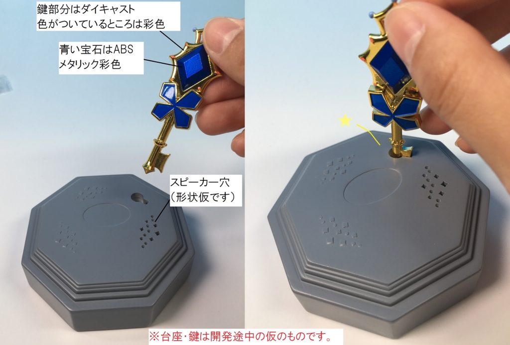 f:id:candywrite:20161026001114j:plain