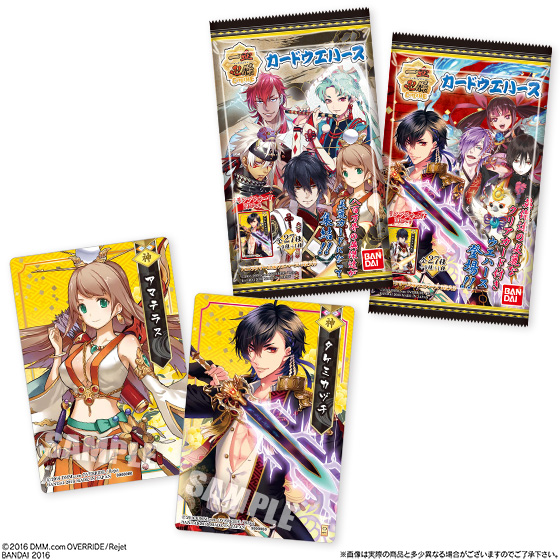 f:id:candywrite:20161102212908j:plain