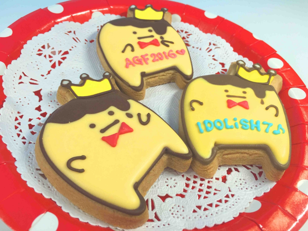 f:id:candywrite:20161102215516j:plain f:id:candywrite:20161102215516j:plain