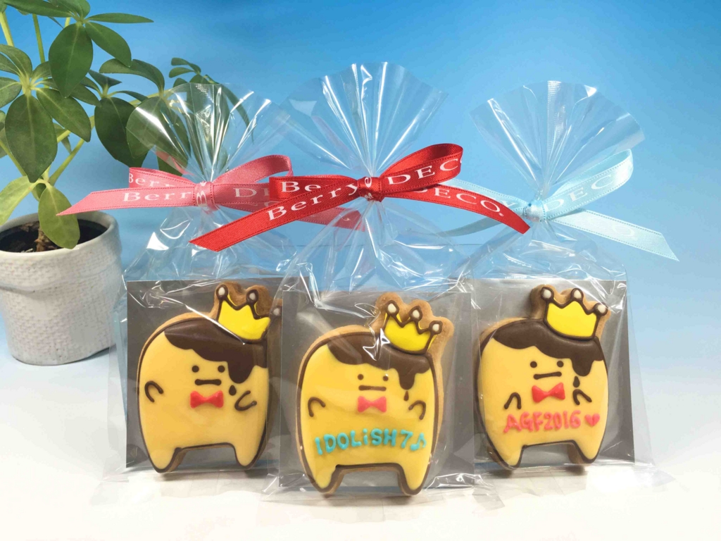 f:id:candywrite:20161102215742j:plain f:id:candywrite:20161102215742j:plain