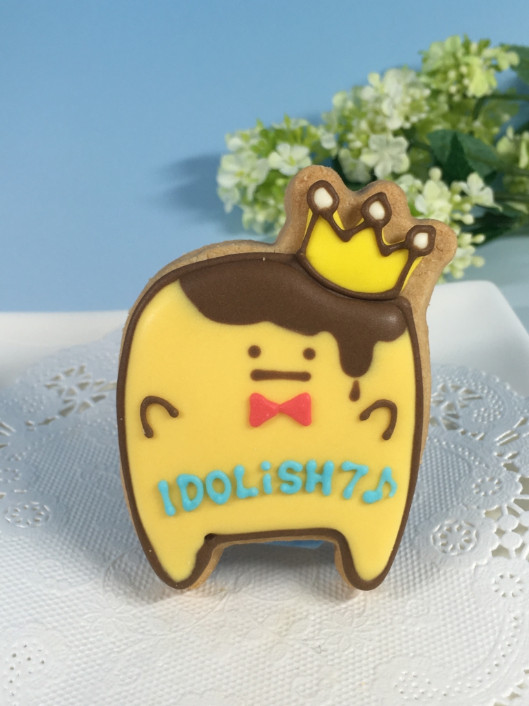 f:id:candywrite:20161102221027j:plain f:id:candywrite:20161102221027j:plain