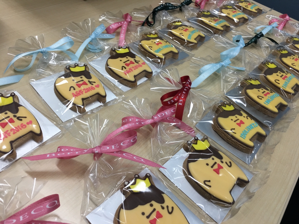 f:id:candywrite:20161102221547j:plain f:id:candywrite:20161102221547j:plain