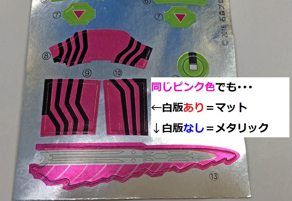 f:id:candywrite:20161108145656j:plain