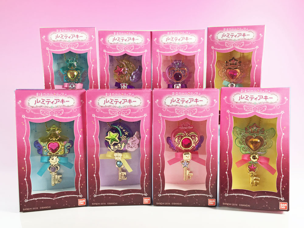 まほうのルミティア ルミティアキー』いよいよ発売 - バンダイ