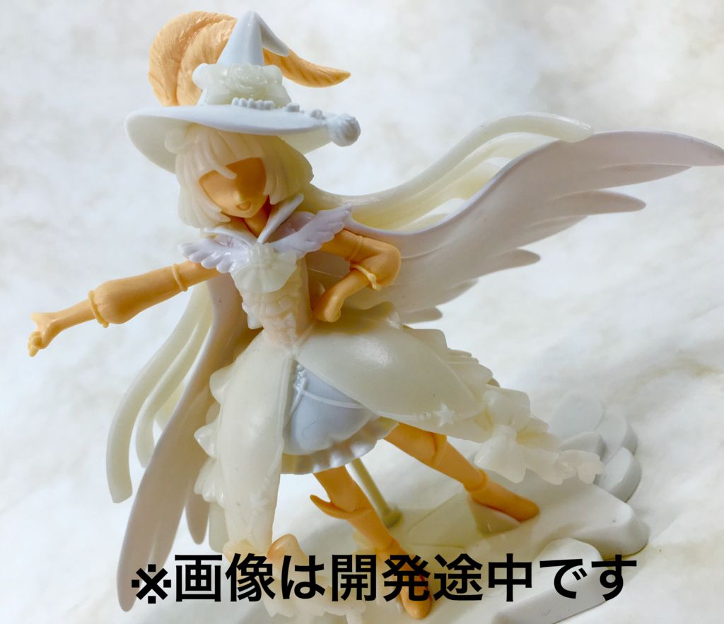 f:id:candywrite:20161124161848j:plain