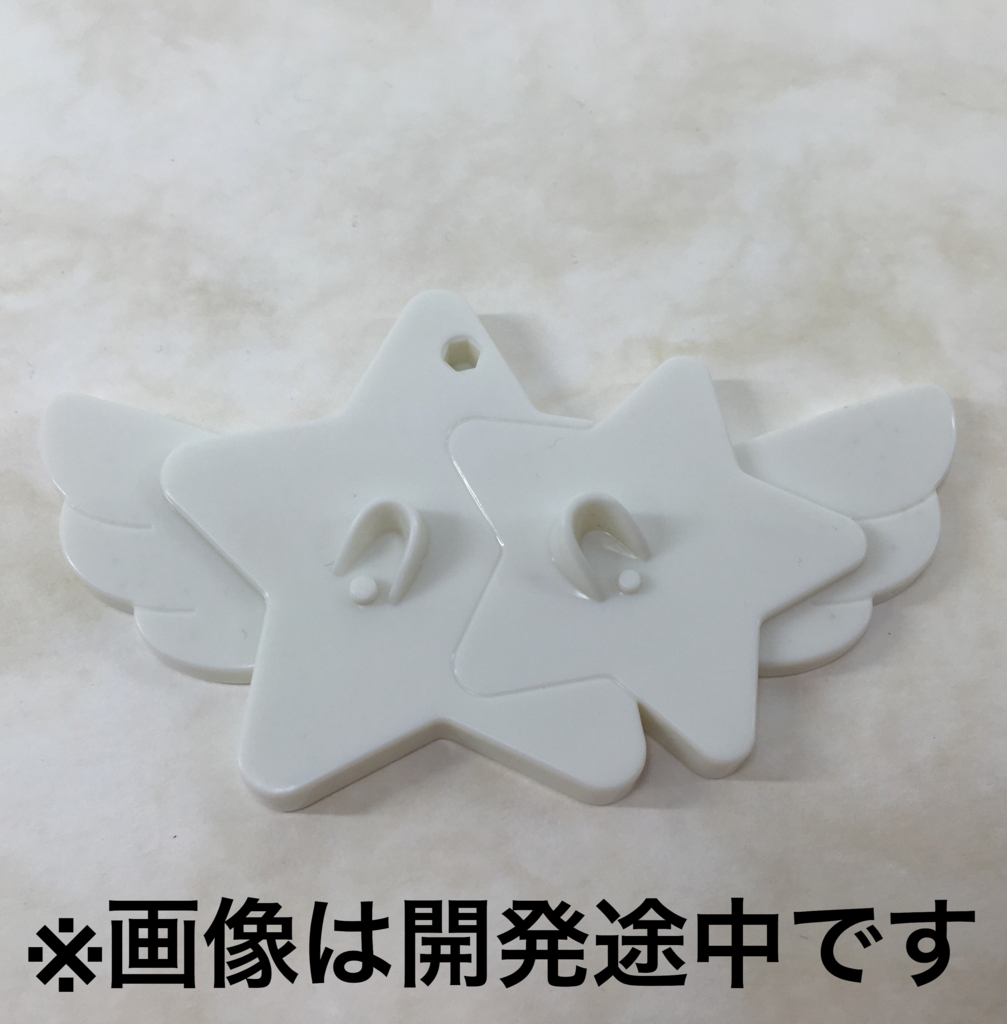 f:id:candywrite:20161124162353j:plain