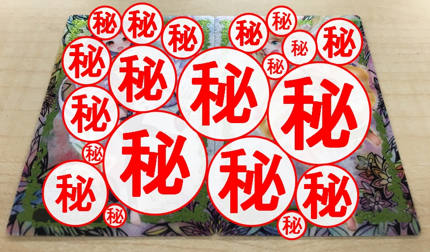 f:id:candywrite:20161124163205j:plain