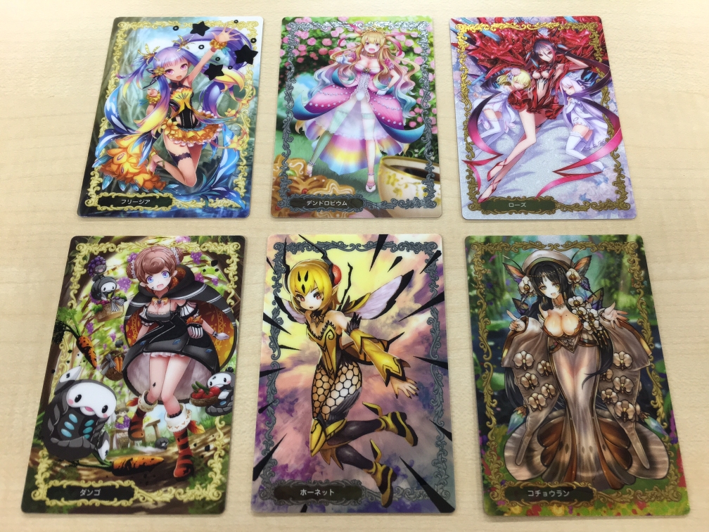 f:id:candywrite:20161124163825j:plain