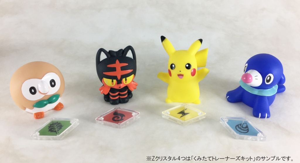 f:id:candywrite:20161128120128j:plain