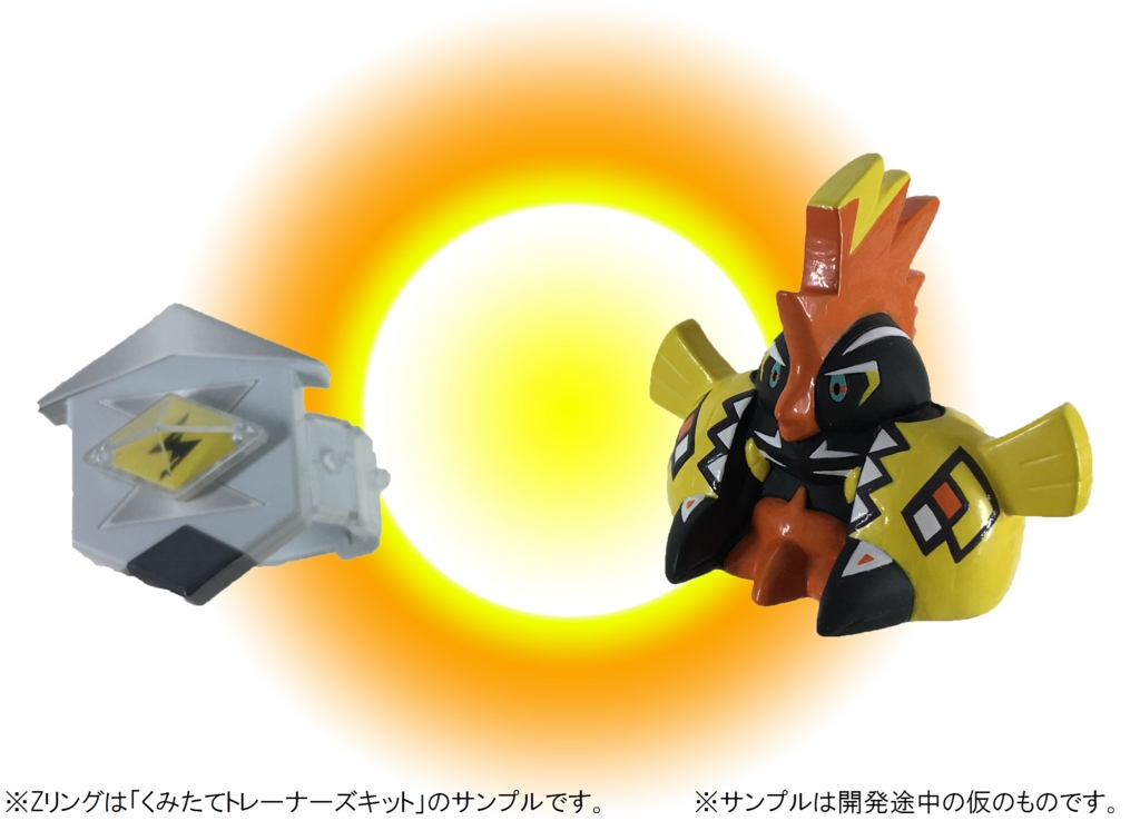 f:id:candywrite:20161128120205j:plain