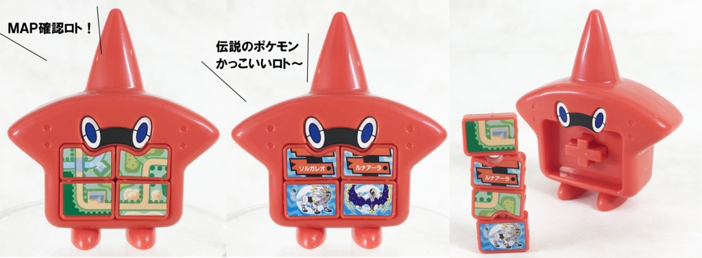 f:id:candywrite:20161128142204j:plain