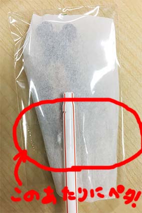 f:id:candywrite:20161214200651j:plain f:id:candywrite:20161214200651j:plain