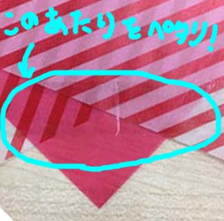 f:id:candywrite:20161214201247j:plain f:id:candywrite:20161214201247j:plain