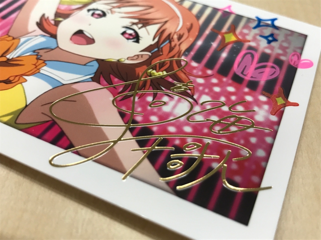 f:id:candywrite:20161221222926j:plain
