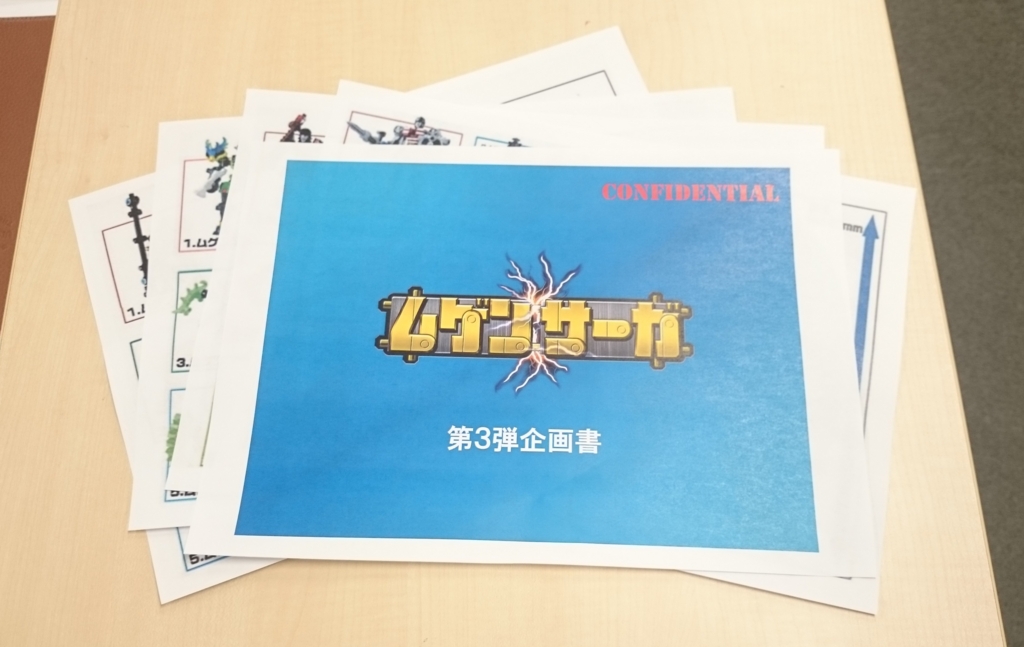 f:id:candywrite:20170110204217j:plain