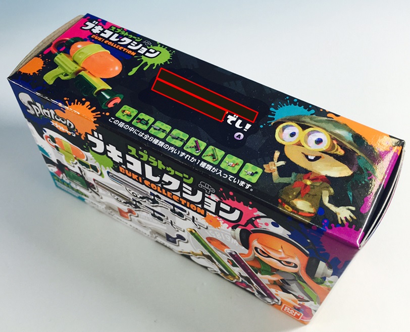 1月31日発売！ スプラトゥーン ブキコレクション スプラシューター