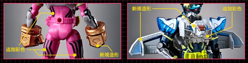 食玩WEEKLYエグゼイドvol.25】「装動」×「スピンオフ 仮面ライダーゲン