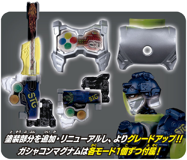 WEEKLY エグゼイドVol.37】発売直前！装動STAGE6 装集編！＆『大装動