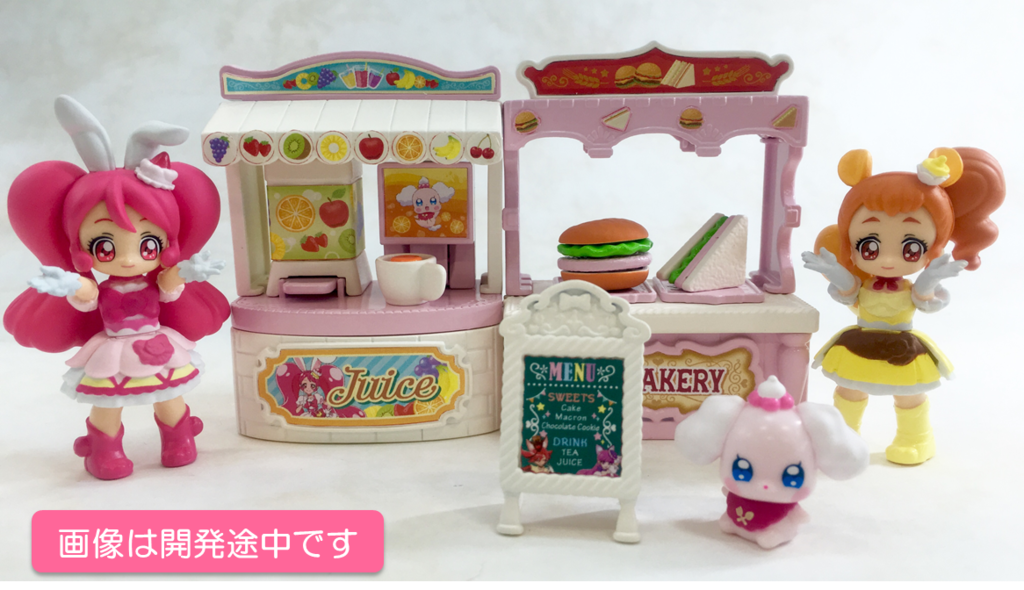 ぷりきゅーと　16種 5月17日発売】トロピカル~ジュ！プリキュア ぷりきゅ～とのご