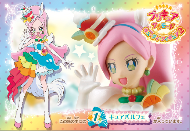 ついに解禁 キューティーフィギュア２にキュアパルフェが登場 最速レビュー バンダイ キャンディ スタッフ Blog