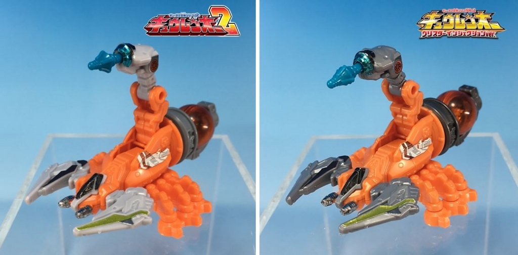 煌めくメタリックカラ―！「ミニプラ キュウレンオー」の特別版が