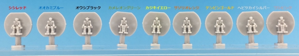 f:id:candywrite:20170601220433j:plain