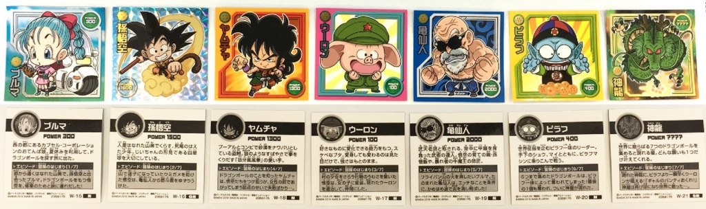 ドラゴンボール シール　ブルマ1枚　ニッスイ ドラゴンボール シールブルマ1枚ニッスイ