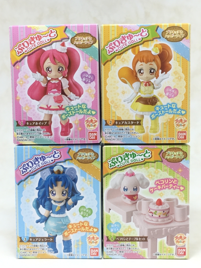 f:id:candywrite:20170614122829j:plain f:id:candywrite:20170614122829j:plain