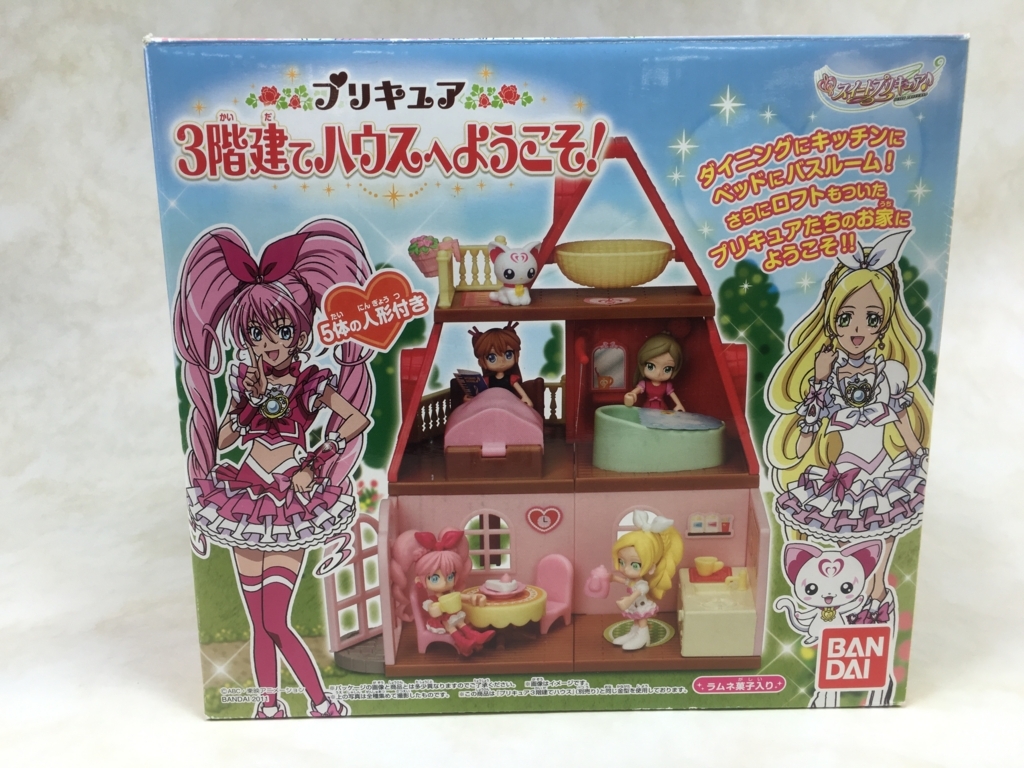 f:id:candywrite:20170614132453j:plain f:id:candywrite:20170614132453j:plain