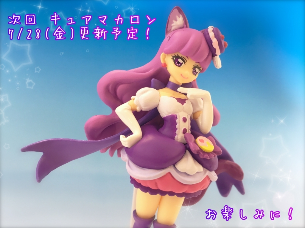 f:id:candywrite:20170718191313j:plain f:id:candywrite:20170718191313j:plain