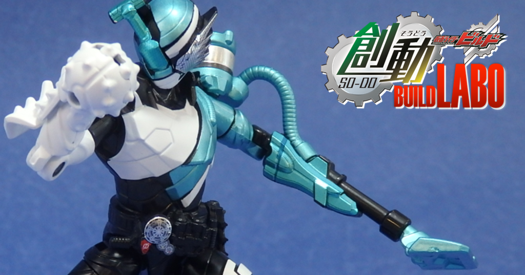 創動　装動　SHODO　ジャンク品　まとめ売り　※商品説明必読 SO-DO CHRONICLE 仮面ライダーエグゼイド｜発売日：2024年11月25