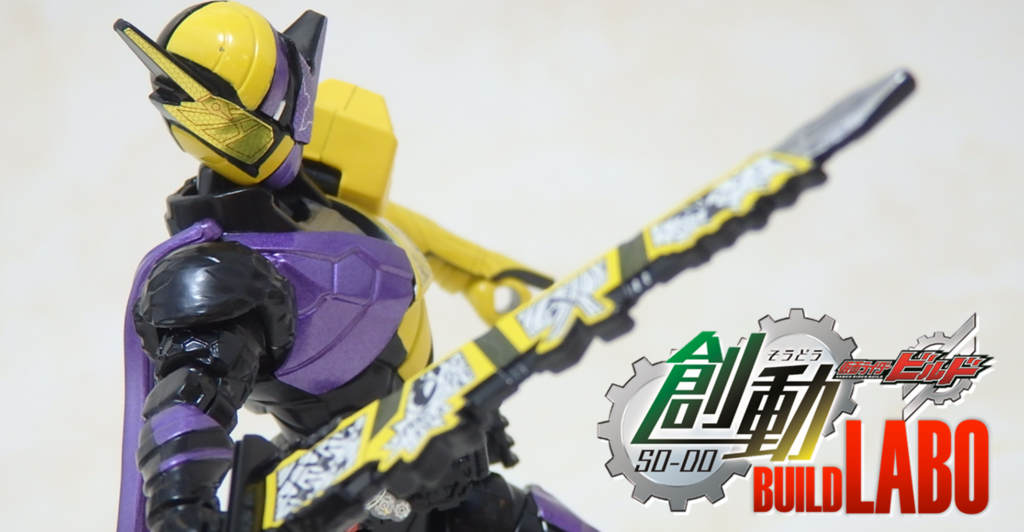 食玩ビルドFACTORY vol.07】10月突入！BUILD2ラインナップを完全