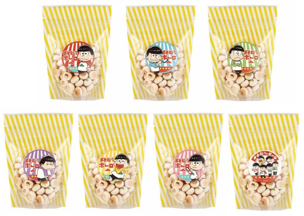 f:id:candywrite:20171101172817j:plain f:id:candywrite:20171101172817j:plain