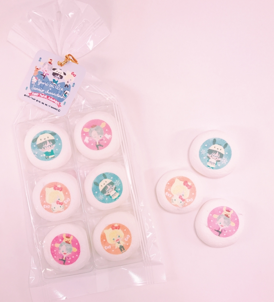 f:id:candywrite:20171102100218j:plain f:id:candywrite:20171102100218j:plain