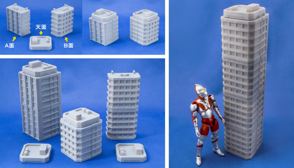 超動 SHODO 超大量セット 道路25/ビル30/工場/歩道橋/ウルトラホーク 超動 SHODO 超大量セット 道路25/ビル30/工場/歩道橋/ウルトラホーク