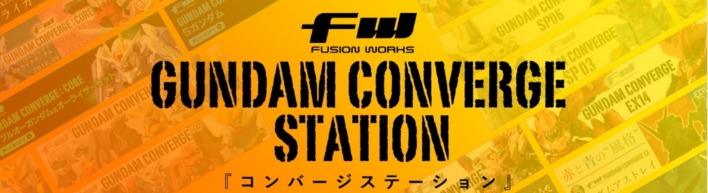 f:id:candywrite:20171108110217j:plain