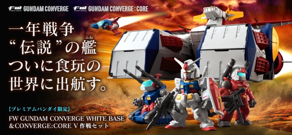 f:id:candywrite:20171108121439j:plain