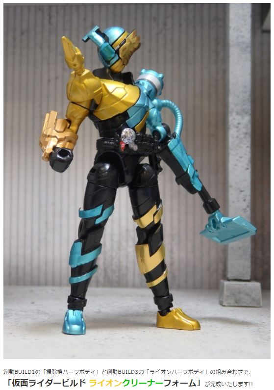 食玩ビルドFACTORY vol.18】2017年最終号！ 年明けのBUILD5の