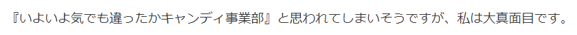 f:id:candywrite:20171218140618p:plain f:id:candywrite:20171218140618p:plain
