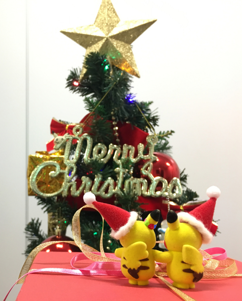 f:id:candywrite:20171221154409j:plain f:id:candywrite:20171221154409j:plain